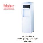 1063 Hitema Water Dispenser-bistac-ir00