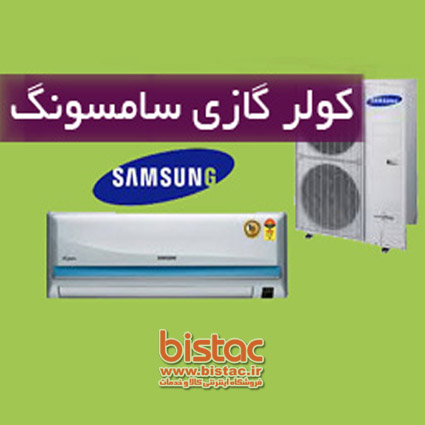 Samsung new series coolers-bistac-ir