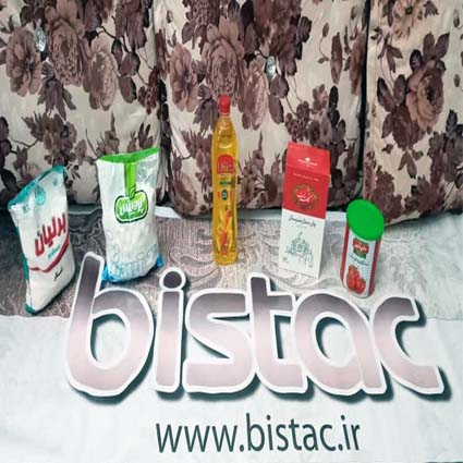 Foodstuffs package Charity blinds tagali-bistac-ir02