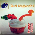 QUICK CHOPPER 2019 - GHT-bistac-ir00