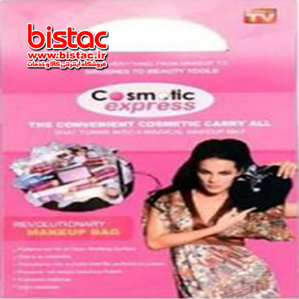 Travel cosmetics bag feminine - COSMETIC EXPRESS-bistac-ir03