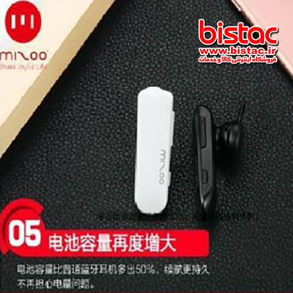bluetooth-headset-mizoo-y101-bistac-ir03