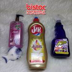 charity-association-blind-tajali-detergents-bistac-ir07