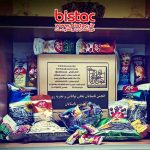 charity-association-blind-tajali-snacks-of-mazmaz-company-bistac-ir00