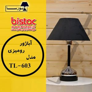 Noorsa  modern lampshade model TL-603-bistac-ir01