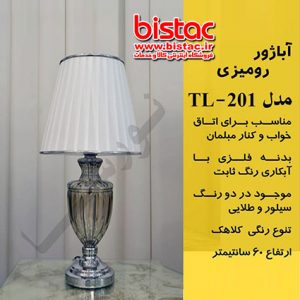 Noorsa  tablecloth lampshade model TL-201-bistac-ir01