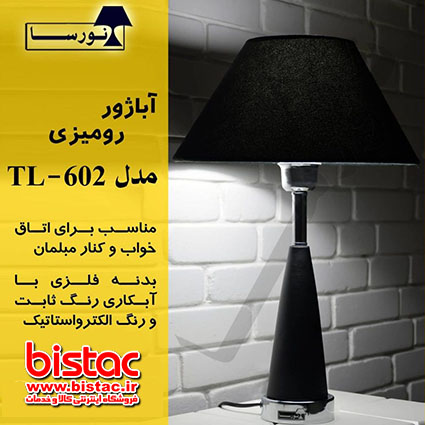 Noorsa  tablecloth lampshade model TL-602-bistac-ir05