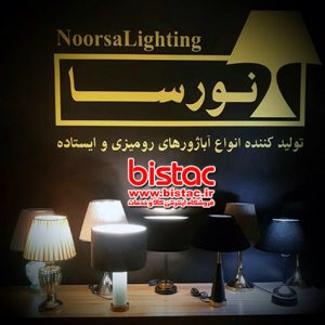 noorsa-lighting-bistac-ir00
