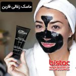 Farben Carbon Active Peel-Off Face Mask 75 ml-bistac-ir02