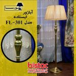 Noorsa  standing lampshade model FL-301-bistac-ir00