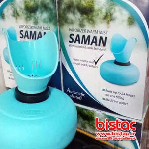 Saman Hot incense with face mask-bistac-ir11
