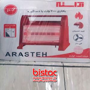 ARASTEH 2000 Fan Heater-bistac-ir05
