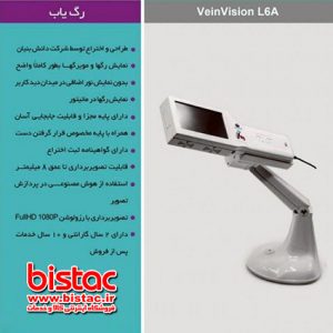 VeinVisinon L6 Smart vein finder device-bistac-ir03
