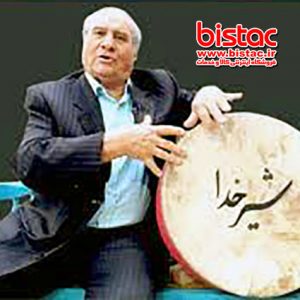Morshed Abbas Shirkhoda-bistac-ir02