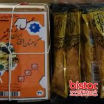 charity-association-blind-tajali- package Honey & candy-bistac-ir00