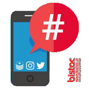 Key hashtags on Instagram-bistac-ir01