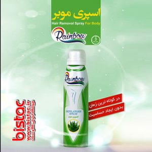 Rainbow Depilatory Spray Aloevera - 150 ml-bistac-ir10