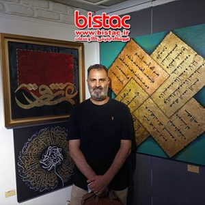 Bistac in Tamshir exhibition of Gynoos Gallery-bistac-ir12