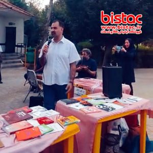 Bistac-Mehrbani campaign - Tehran-Shahran-Maryam Park-bistac-ir03