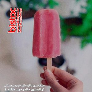 Milad tower summer ice cream party in Tehran-bistac-ir13