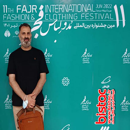 The 11th Fajr International Fashion Festival-bistac-ir00