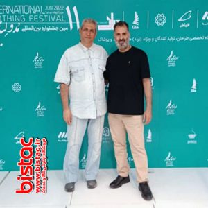 The 11th Fajr International Fashion Festival-bistac-ir02