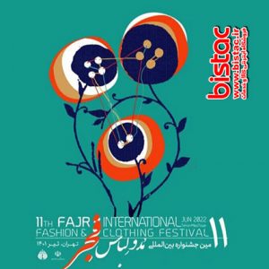 The 11th Fajr International Fashion Festival-bistac-ir06