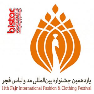 The 11th Fajr International Fashion Festival-bistac-ir07