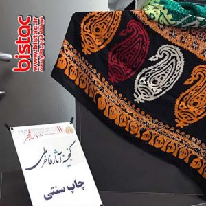 The 11th Fajr International Fashion Festival-bistac-ir14