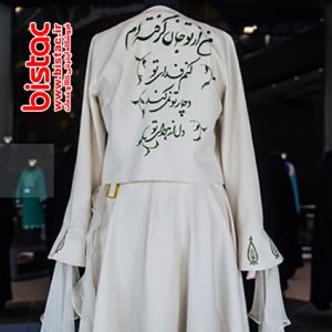 The 11th Fajr International Fashion Festival-bistac-ir16
