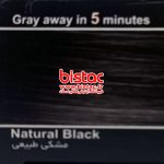 Atosa Royal Black Men's Hair Color - 100 ml-bistac-ir13